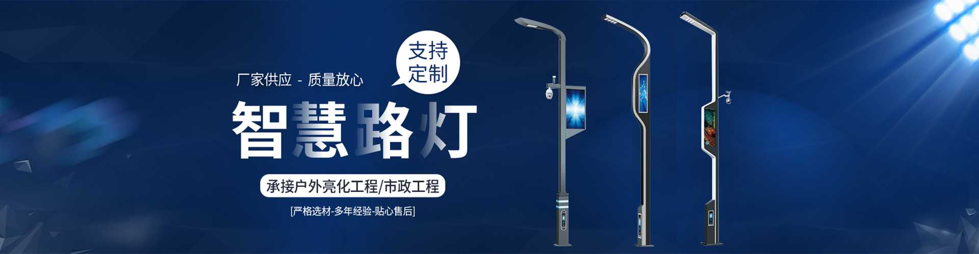 错那县太阳能路灯定制厂家